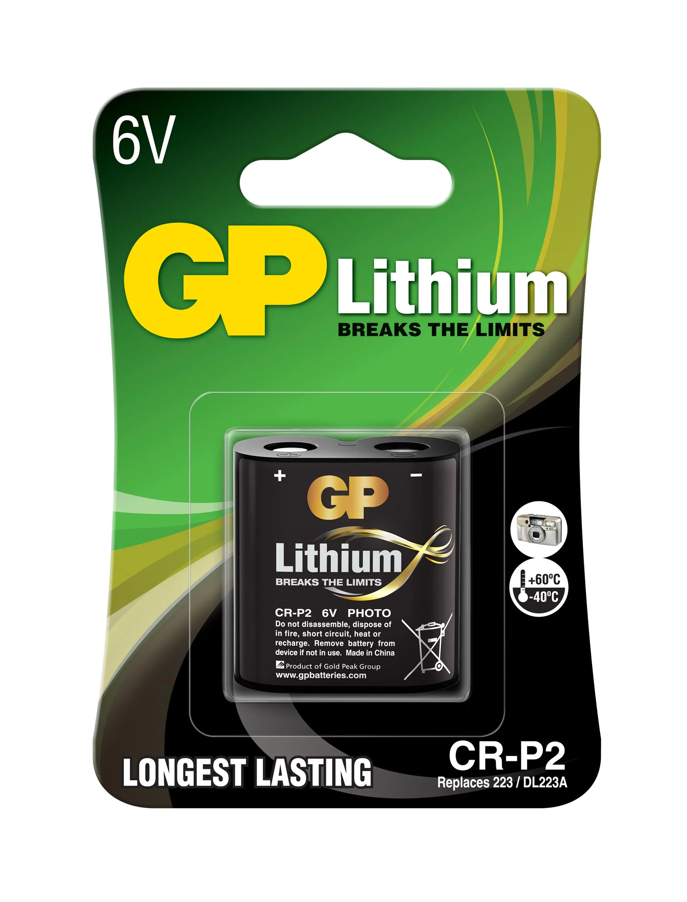 Φωτογραφική μπαταρία λιθίου GP CR-P2, 6V