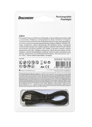 Фенер акумулаторен  CR41 LED 600 lm, CREE Discovery Outdoor GP - image 1