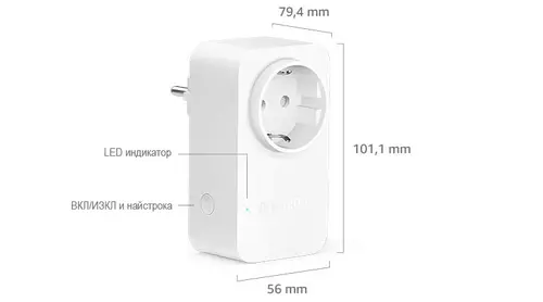 Смарт контакт Amazon Smart Plug, за Amazon Alexa, Бял - image 1