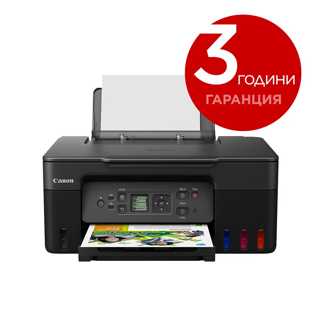 Мастилоструйно многофункционално устройство, Canon PIXMA G3470 All-In-One, Black - image 1