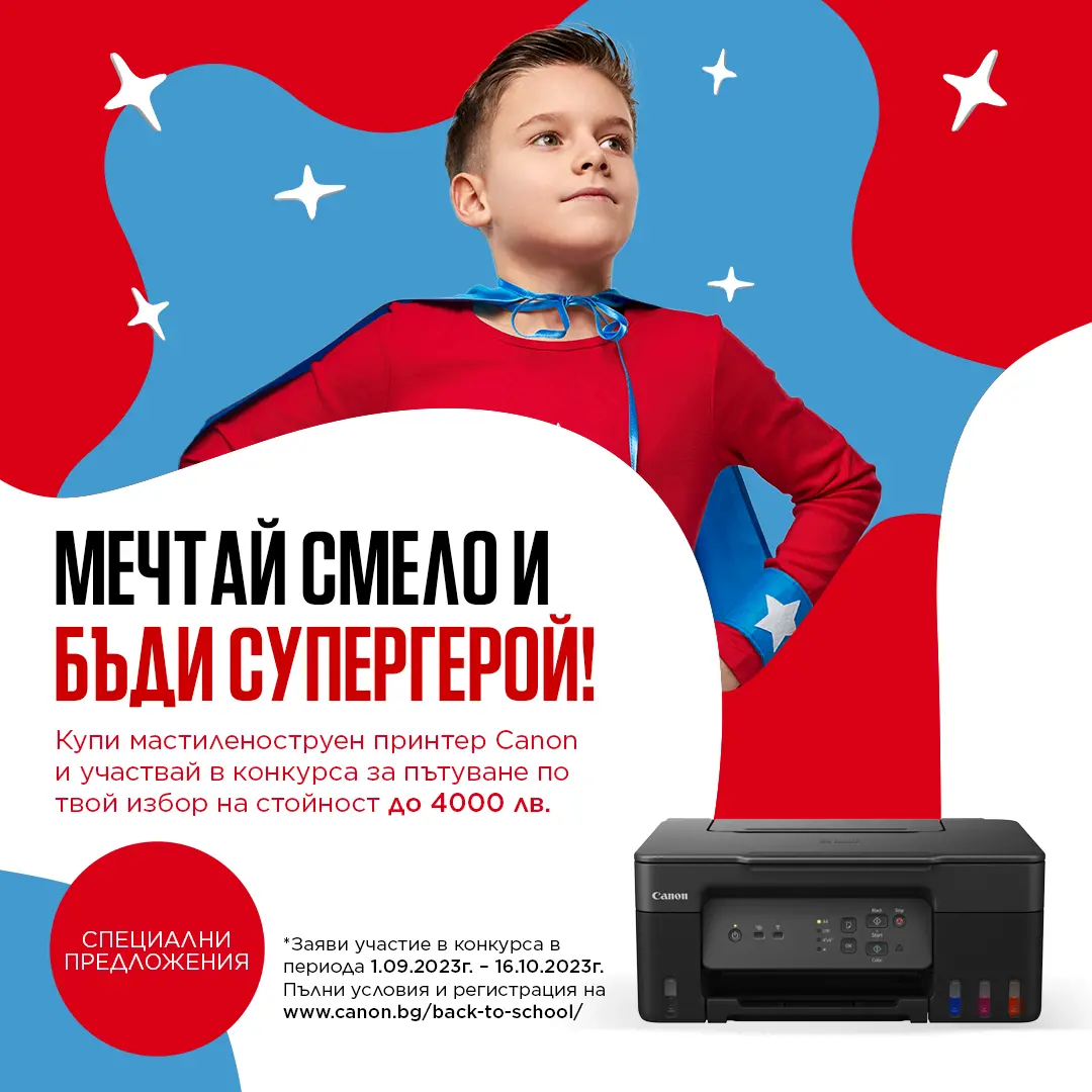 Мастилоструйно многофункционално устройство, Canon PIXMA G3470 All-In-One, Black - image 2