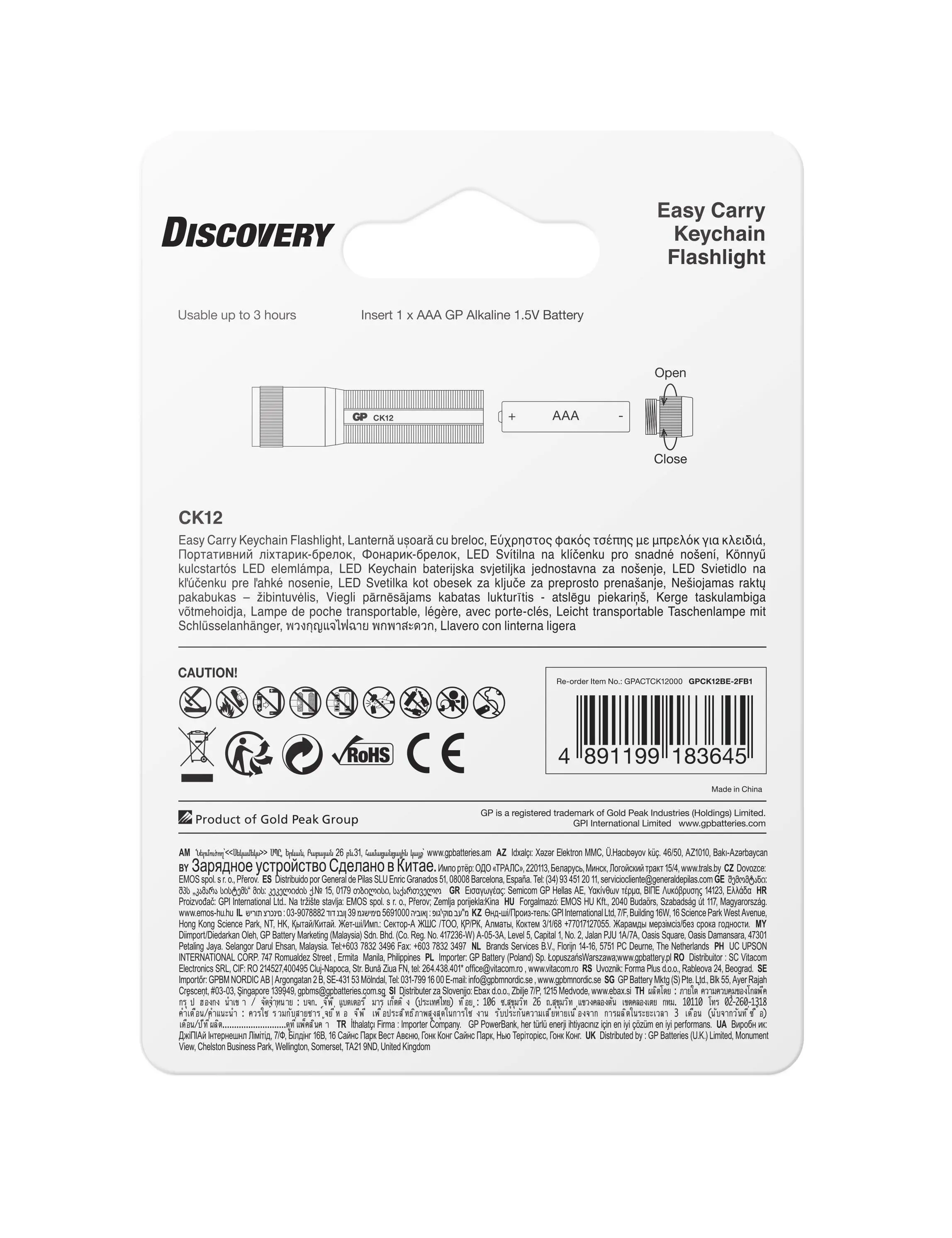 Фенер  ключодържател GP BATTERIES CK12, LED 20 lm - image 4