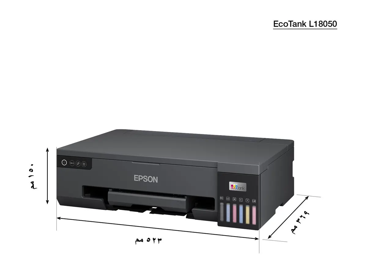 Мастилоструен принтер, Epson EcoTank L18050 - image 1