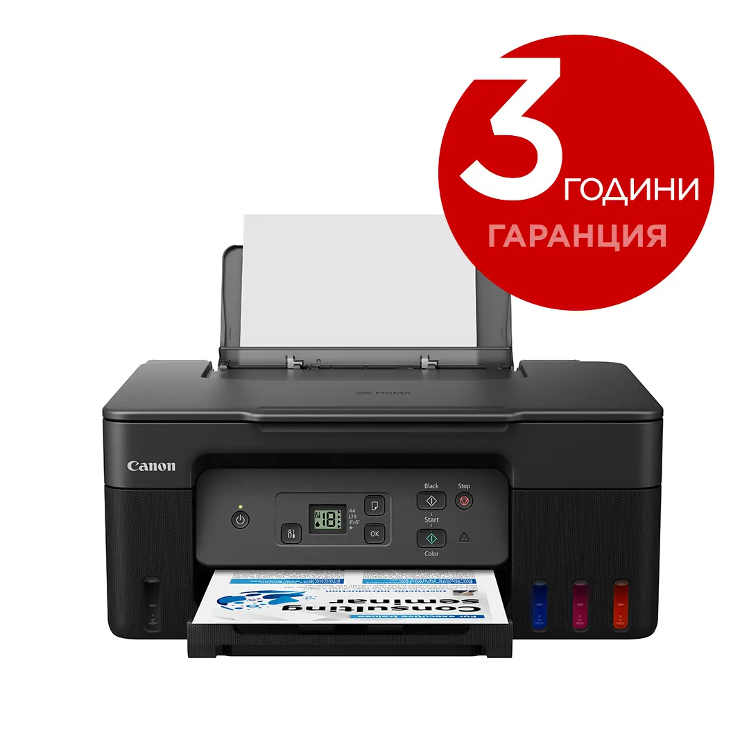 Dispozitiv multifuncțional cu jet de cerneală, Canon PIXMA G2470 All-In-One, Negru - image 4
