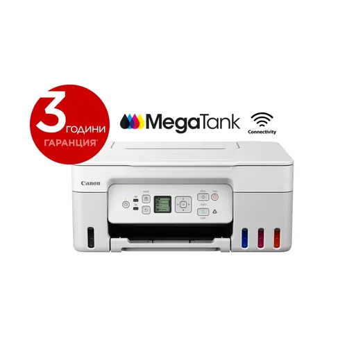 Dispozitiv multifuncțional cu jet de cerneală, Canon PIXMA G3470 All-In-One, Alb - 1
