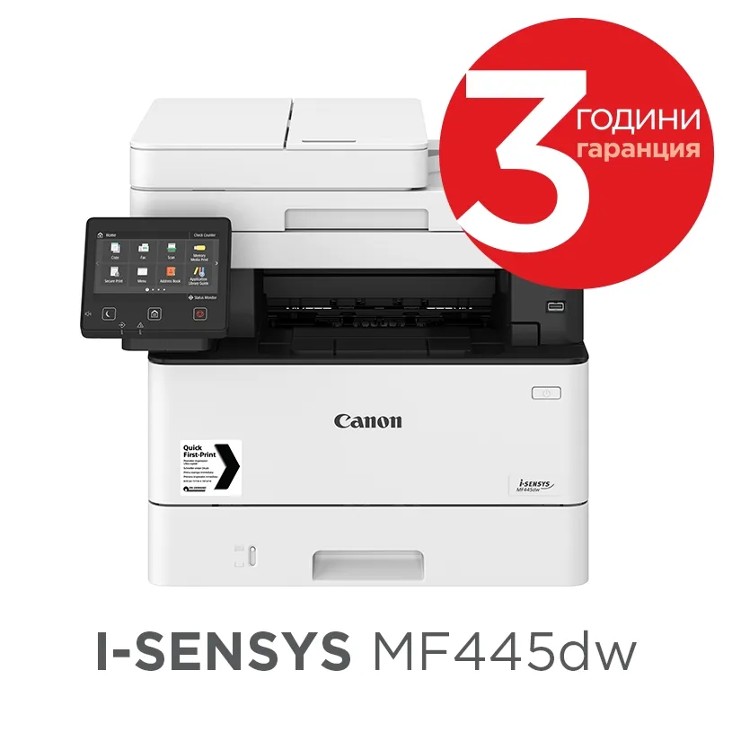 Лазерно многофункционално устройство, Canon i-SENSYS MF445dw Printer/Scanner/Copier/Fax