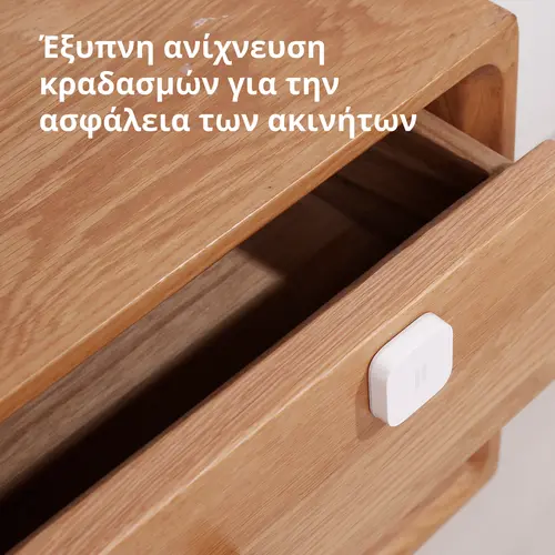 Aqara Senzor de vibrații: Model nr.: DJT11LM; SKU AS009UEW01 - 11