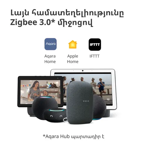 Aqara Αισθητήρας δόνησης: Μοντέλο αρ.: DJT11LM; SKU AS009UEW01 - 19