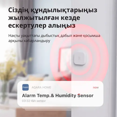 Aqara Αισθητήρας δόνησης: Μοντέλο αρ.: DJT11LM; SKU AS009UEW01 - 32