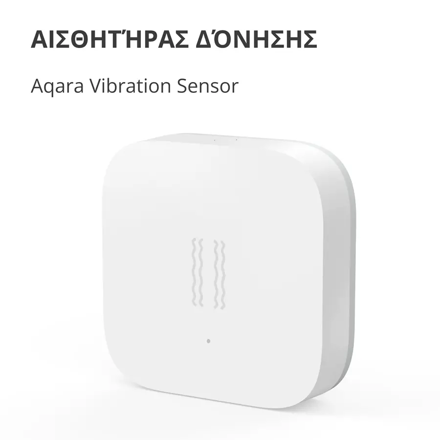 Aqara Αισθητήρας δόνησης: Μοντέλο αρ.: DJT11LM; SKU AS009UEW01 - image 4