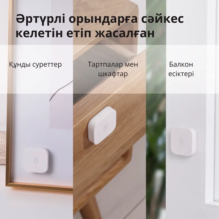 Aqara Αισθητήρας δόνησης: Μοντέλο αρ.: DJT11LM; SKU AS009UEW01 - image 43