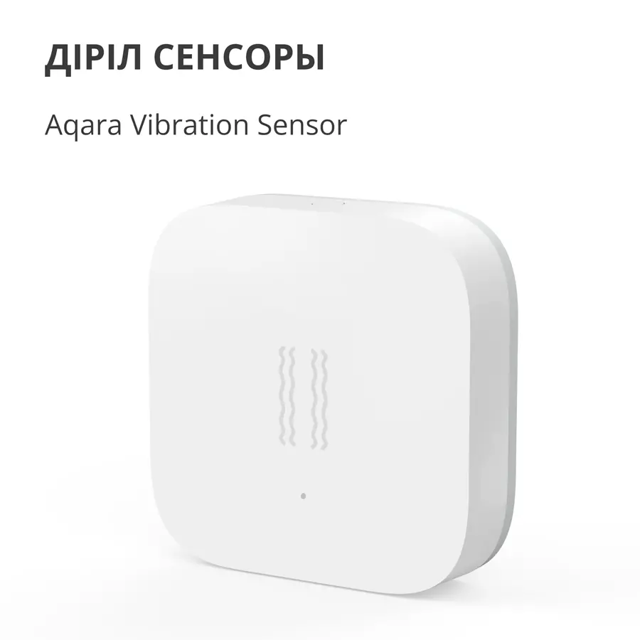 Aqara Αισθητήρας δόνησης: Μοντέλο αρ.: DJT11LM; SKU AS009UEW01 - image 7