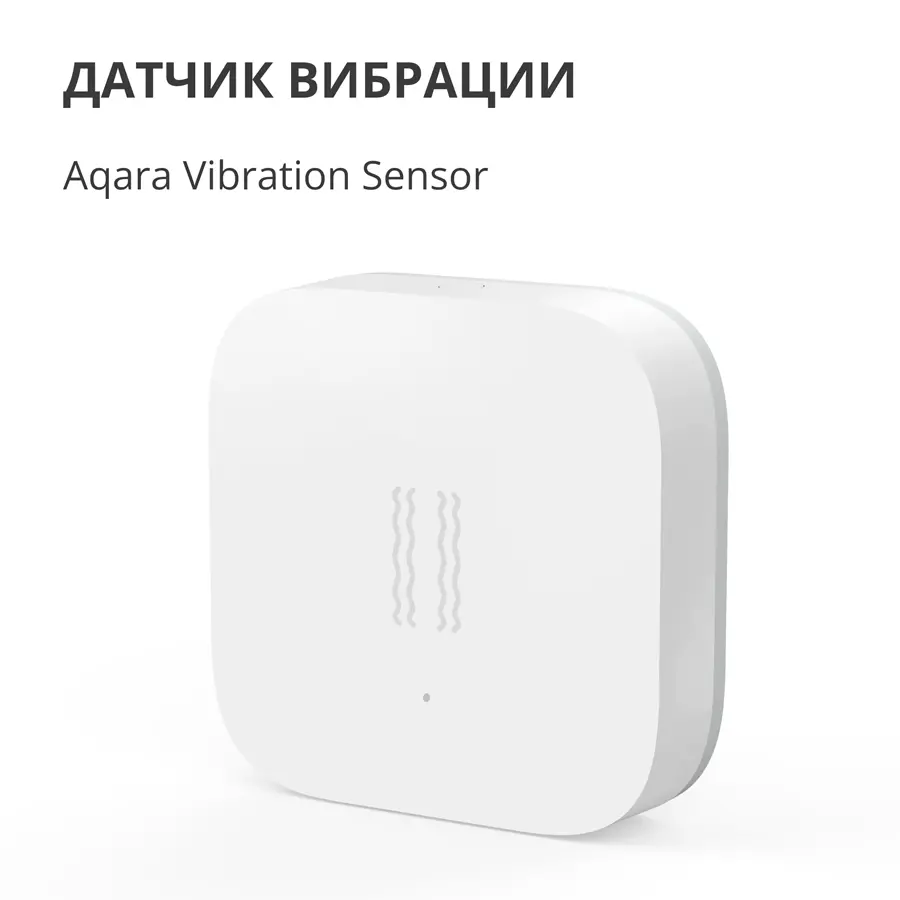 Aqara Αισθητήρας δόνησης: Μοντέλο αρ.: DJT11LM; SKU AS009UEW01 - image 8