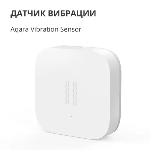 Aqara Αισθητήρας δόνησης: Μοντέλο αρ.: DJT11LM; SKU AS009UEW01 - 9