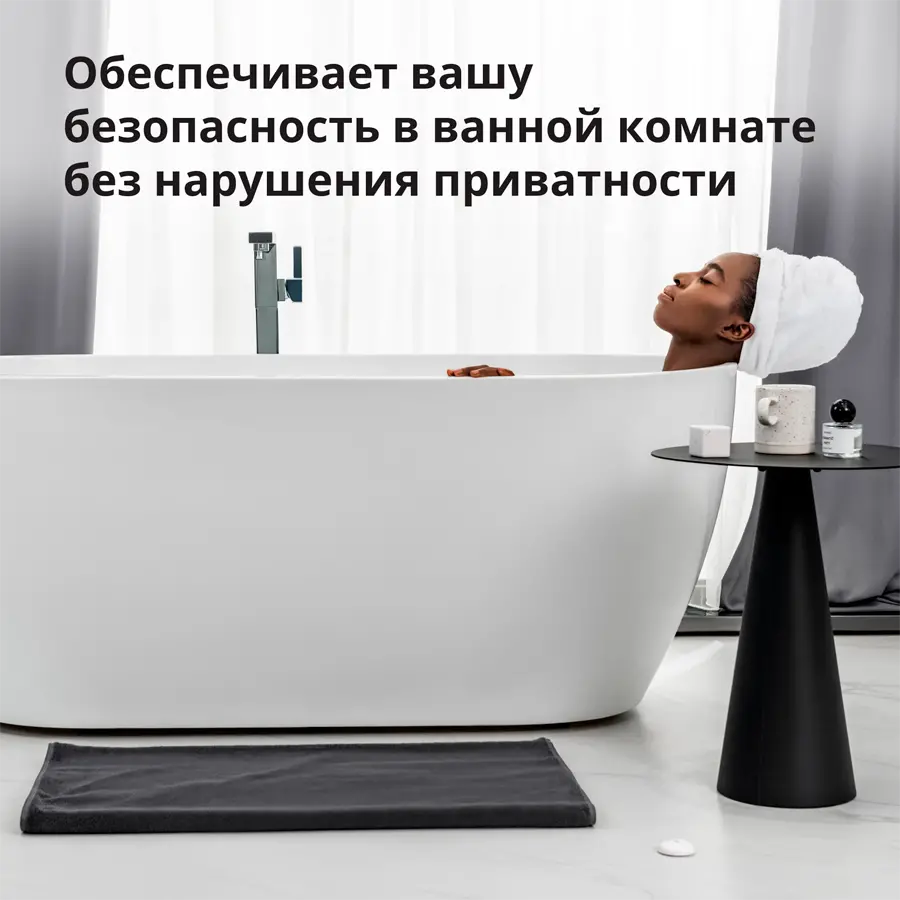 Senzor de prezență FP2: Număr model: PS-S02D; SKU: AS055GLW02 - image 30