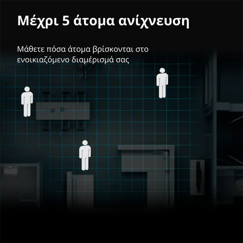 Αισθητήρας παρουσίας FP2: Αριθμός μοντέλου: PS-S02D; SKU: AS055GLW02 - 33