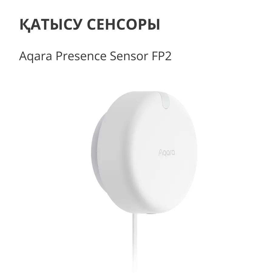 Senzor de prezență FP2: Număr model: PS-S02D; SKU: AS055GLW02 - image 5