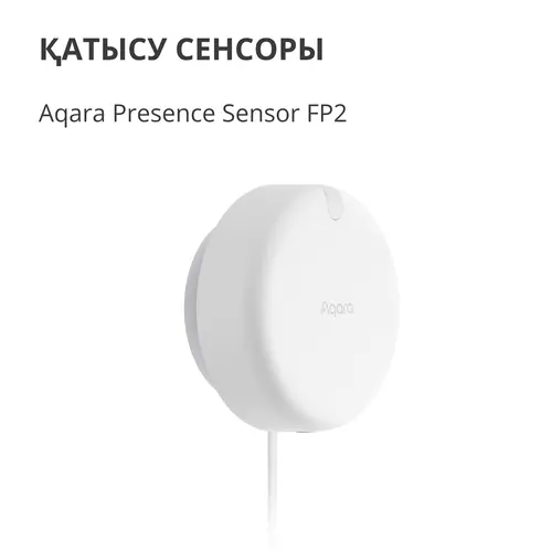 Senzor de prezență FP2: Număr model: PS-S02D; SKU: AS055GLW02 - 6