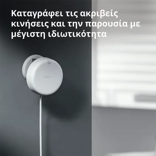 Senzor de prezență FP2: Număr model: PS-S02D; SKU: AS055GLW02 - 9