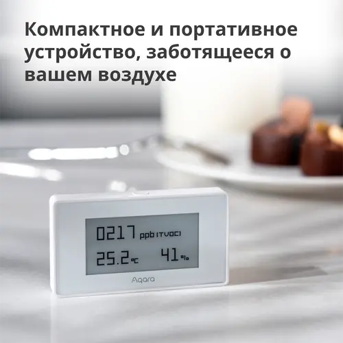 Aqara TVOC Air Quality Monitor: Model No: AAQS-S01; SKU: AS029GLW02 - image 12