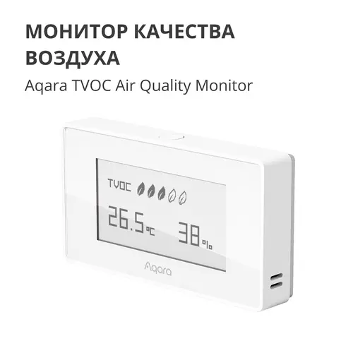 Aqara TVOC Air Quality Monitor: Model No: AAQS-S01; SKU: AS029GLW02 - image 6