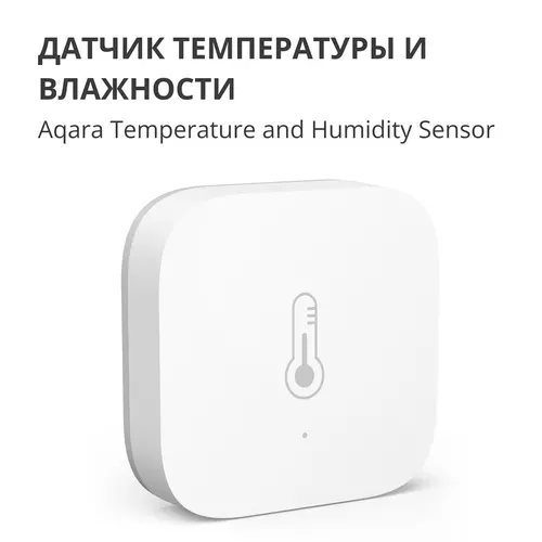 Aqara Temperature and Humidity Sensor: Model No: WSDCGQ11LM; SKU: AS008UEW01 - image 10