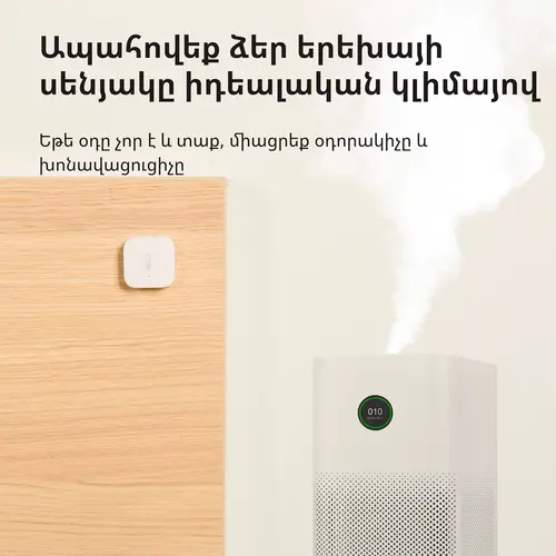 Aqara Temperature and Humidity Sensor: Model No: WSDCGQ11LM; SKU: AS008UEW01 - image 32