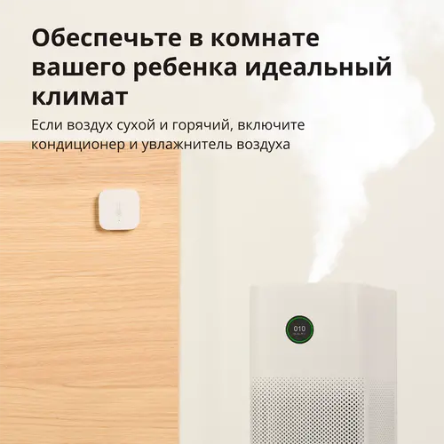 Aqara Temperature and Humidity Sensor: Model No: WSDCGQ11LM; SKU: AS008UEW01 - image 34