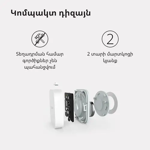 Aqara Temperature and Humidity Sensor: Model No: WSDCGQ11LM; SKU: AS008UEW01 - image 38