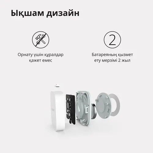 Aqara Temperature and Humidity Sensor: Model No: WSDCGQ11LM; SKU: AS008UEW01 - image 39