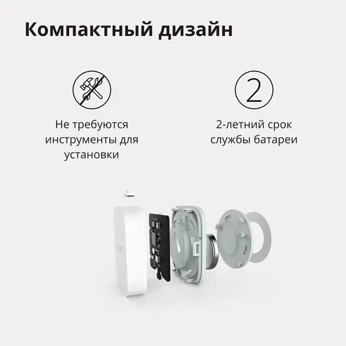 Aqara Temperature and Humidity Sensor: Model No: WSDCGQ11LM; SKU: AS008UEW01 - image 40