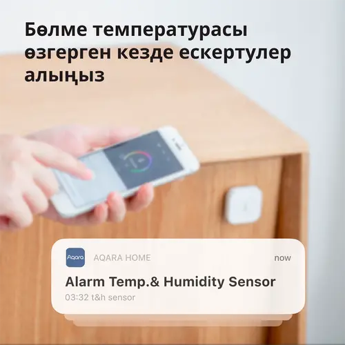Aqara Temperature and Humidity Sensor: Model No: WSDCGQ11LM; SKU: AS008UEW01 - image 45