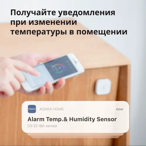 Aqara Temperature and Humidity Sensor: Model No: WSDCGQ11LM; SKU: AS008UEW01 - image 47