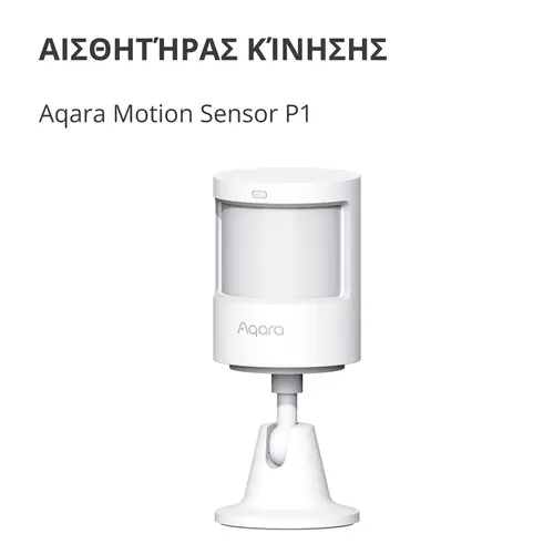 Aqara Smart Motion Sensor P1: Model No: MS-S02; SKU: AS038GLW01 - image 2