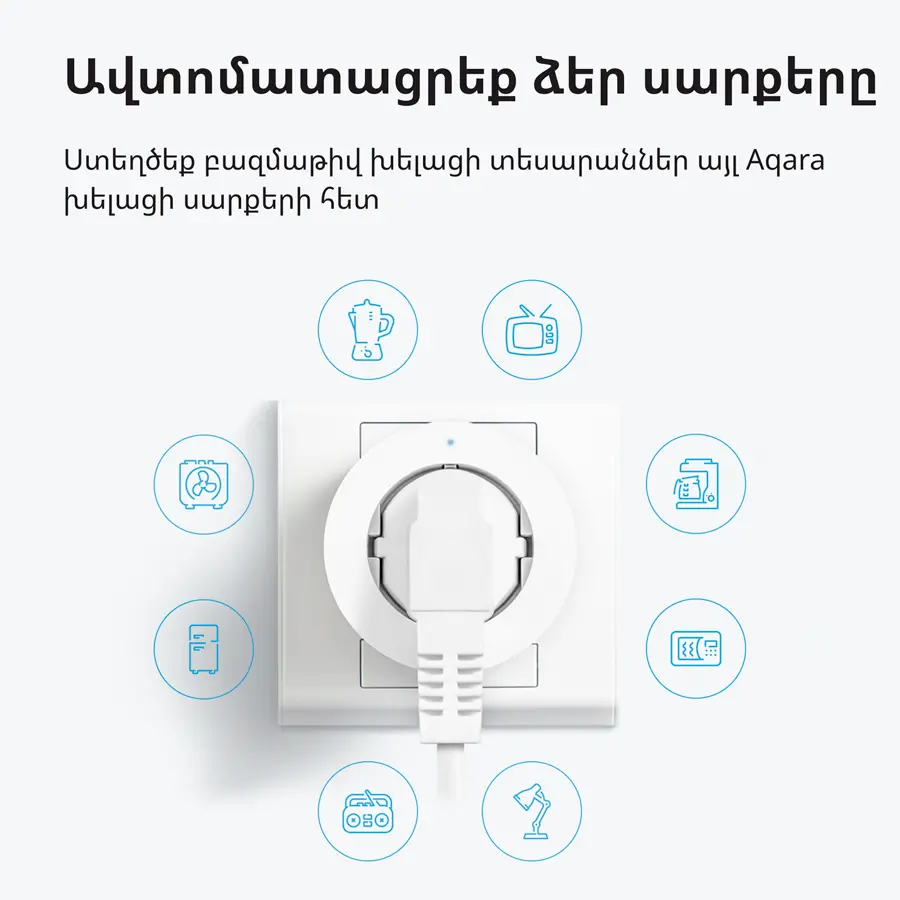 Aqara Smart Plug (EU Version): Model No: SP-EUC01; SKU: AP007EUW01 - image 10