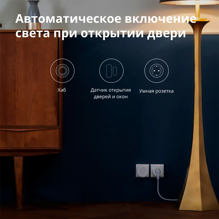 Aqara Smart Plug (EU Version): Model No: SP-EUC01; SKU: AP007EUW01 - image 42