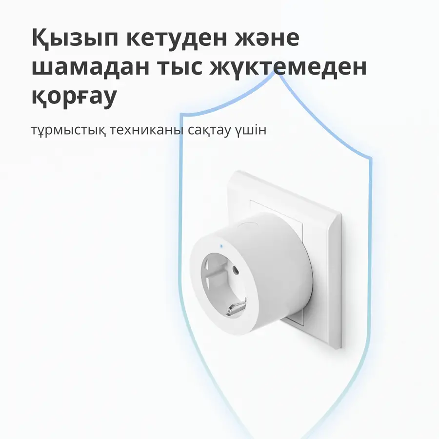 Aqara Smart Plug (EU Version): Model No: SP-EUC01; SKU: AP007EUW01 - image 53