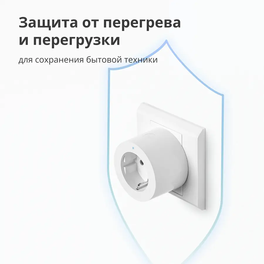 Aqara Smart Plug (EU Version): Model No: SP-EUC01; SKU: AP007EUW01 - image 54