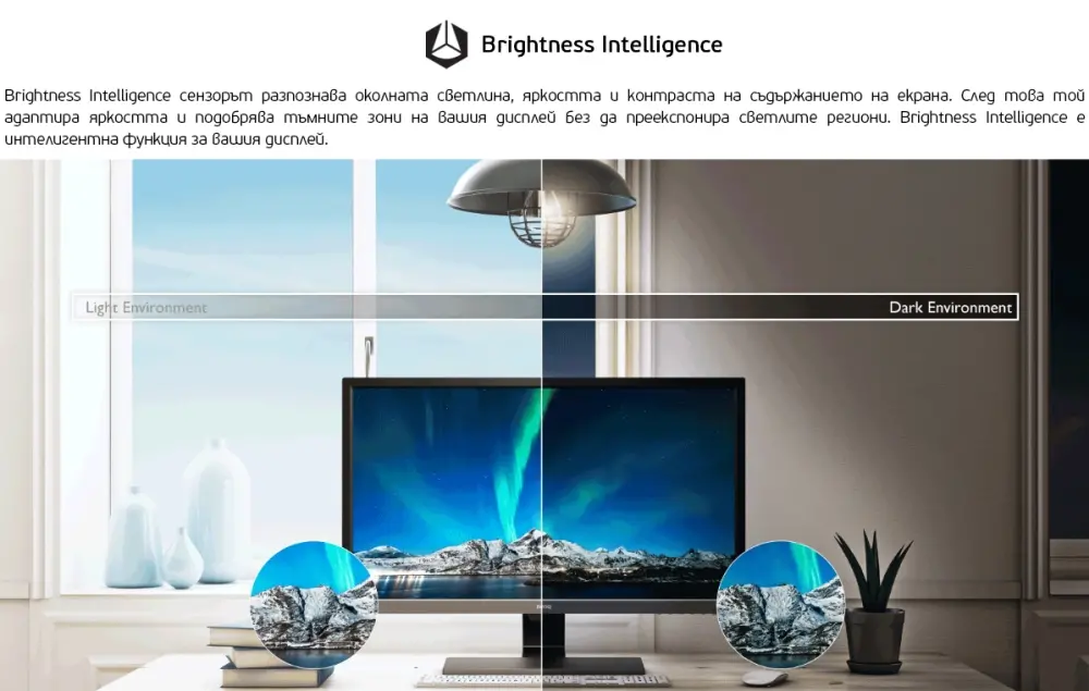 Monitor, BenQ GW2283, 21.5'' IPS LED, 5ms, 1920x1080 FHD, Stylish Eye Care Monitor, 72% NTSC, Flicker-free, B.I., LBL, 1000:1, DCR 20M:1, 8 bit - image 1