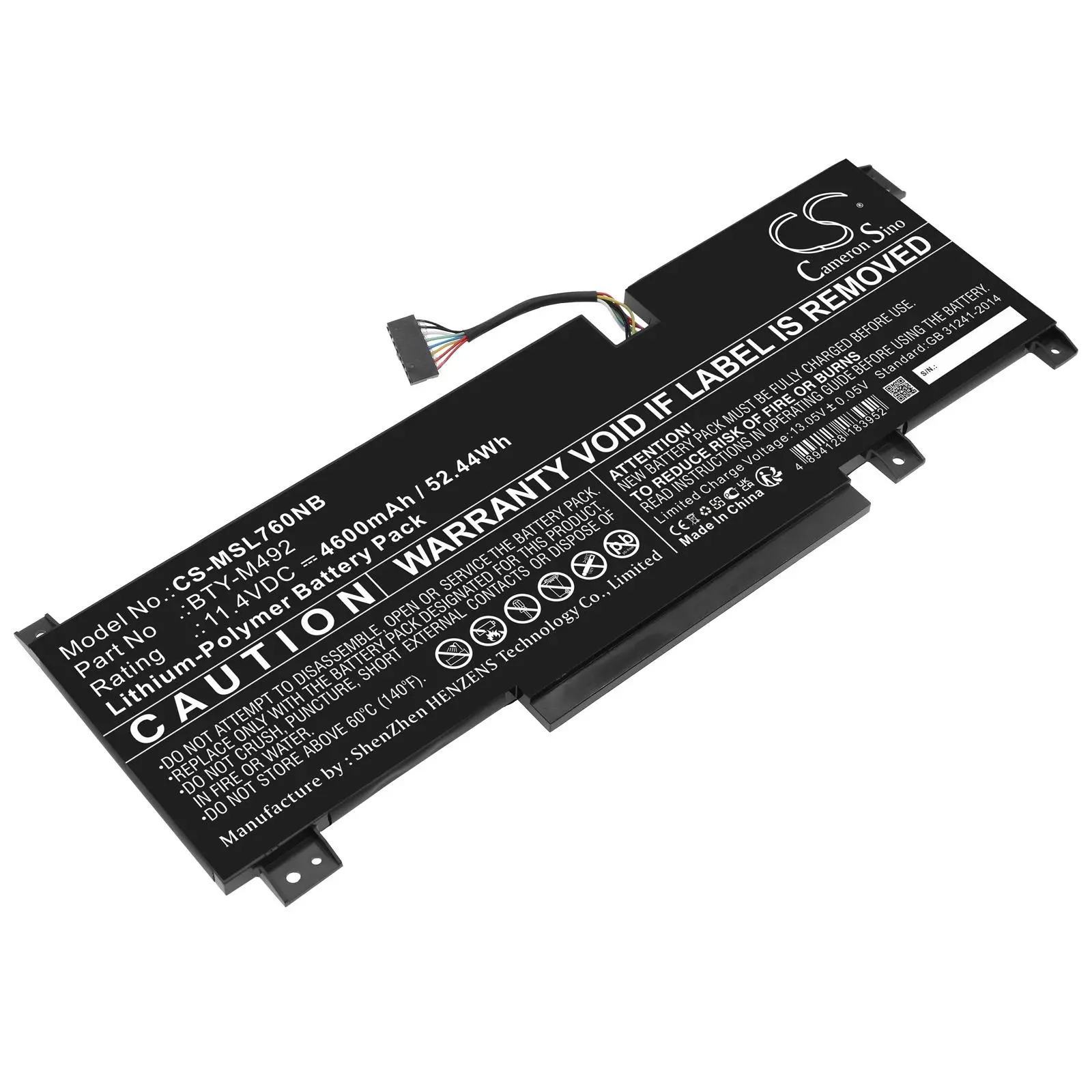 Батерия за лаптоп CAMERON SINO MSI Katana GF76, 11UD-050, CS-MSL760NB, BTY-M492 11.4V 4600mAh - image 1