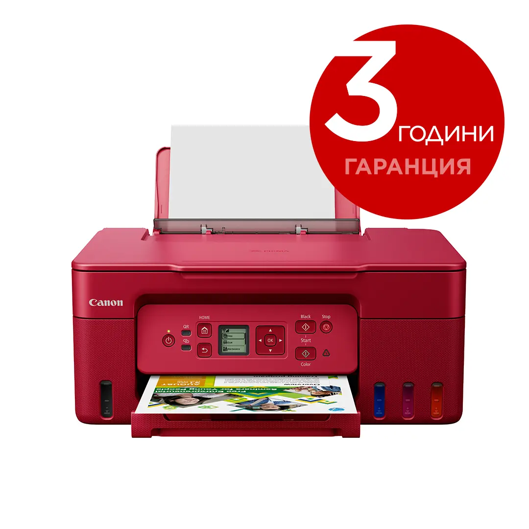 Мастилоструйно многофункционално устройство, Canon PIXMA G3470 All-In-One, Red - image 2