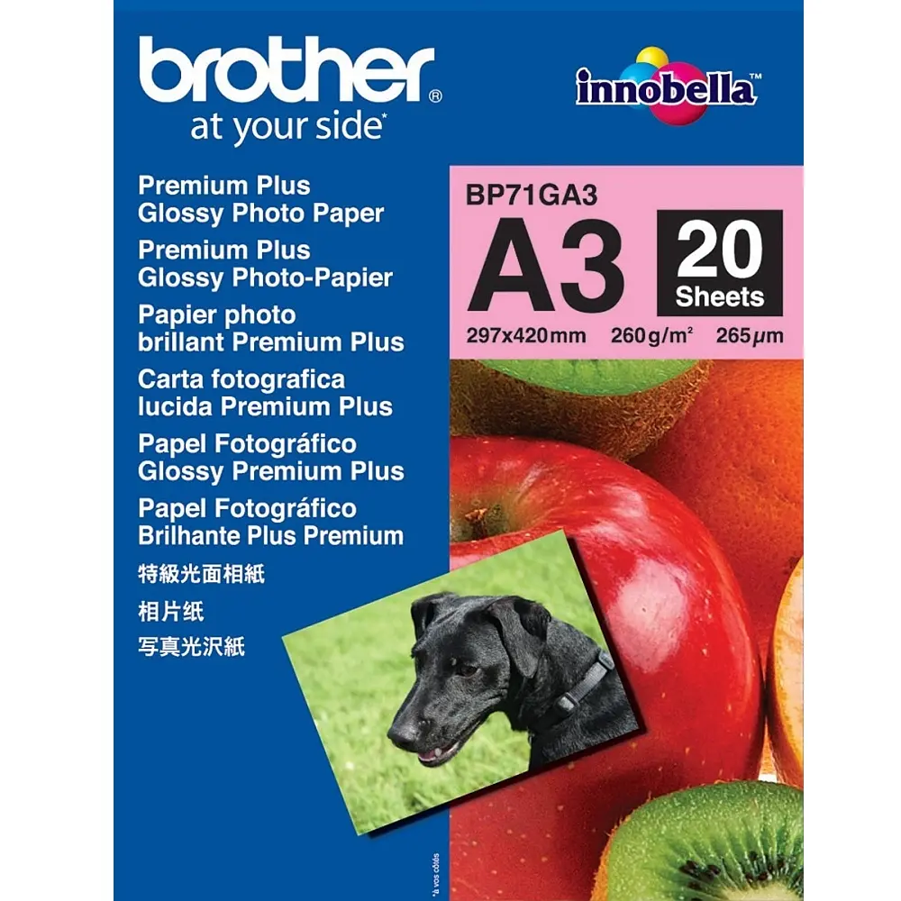 Χαρτί, Brother BP-71GA3 Innobella Premium Glossy Photo Paper (A3/20 φύλλα)