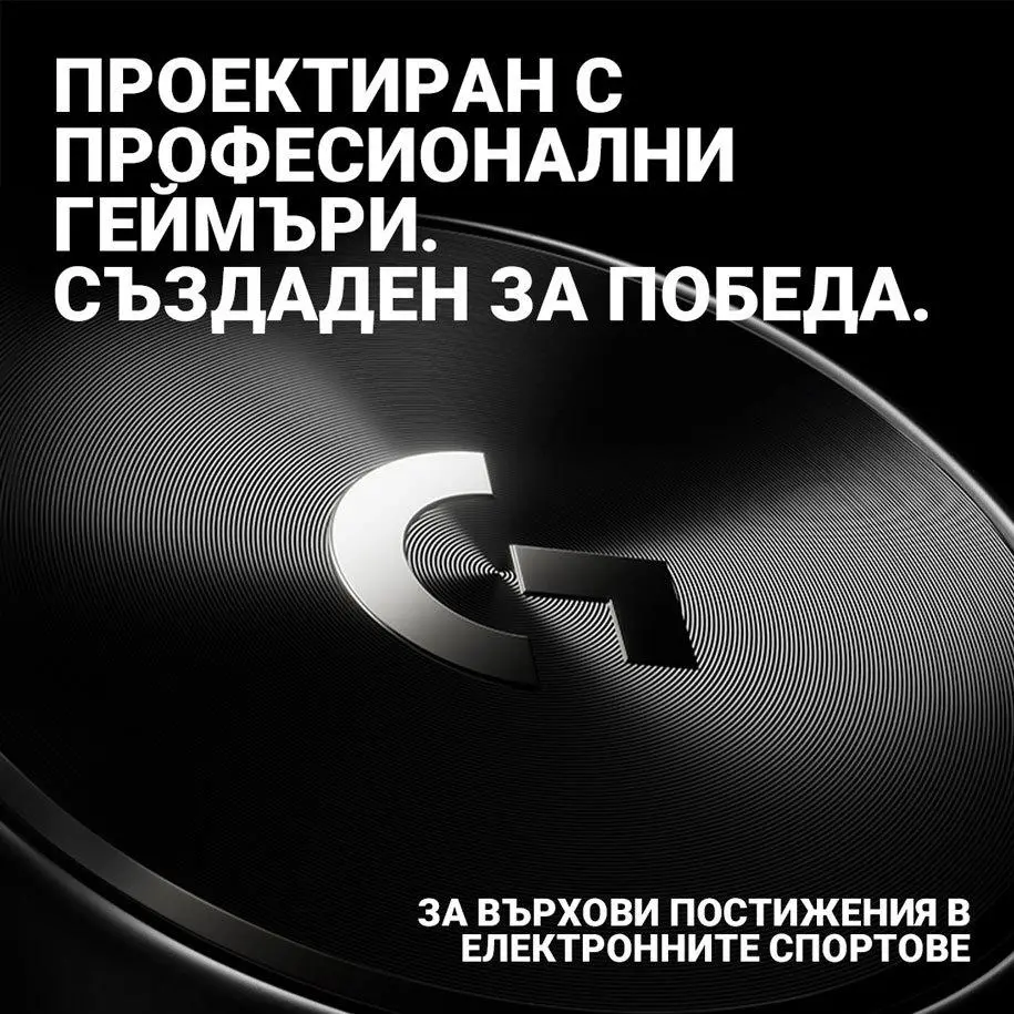 Слушалки, Logitech Pro X 2 Headset white - image 1