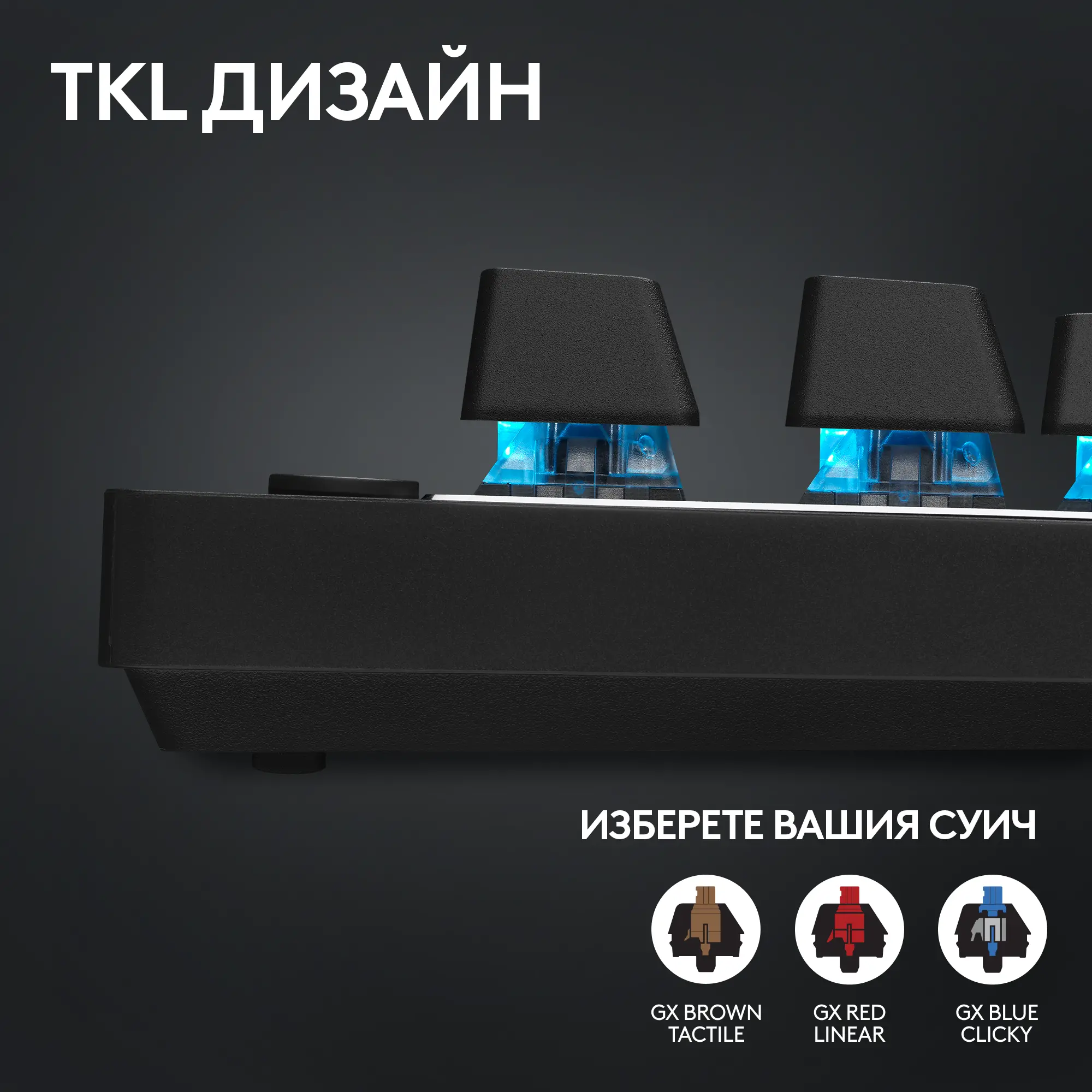 Клавиатура, Logitech G PRO X TKL LIGHTSPEED Gaming Keyboard - BLACK - US INT'L - 2.4GHZ/BT - N/A - EMEA28-935 - TACTILE - image 4