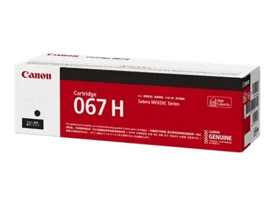 CANON Cartuș de toner 067 Capacitate mare Negru