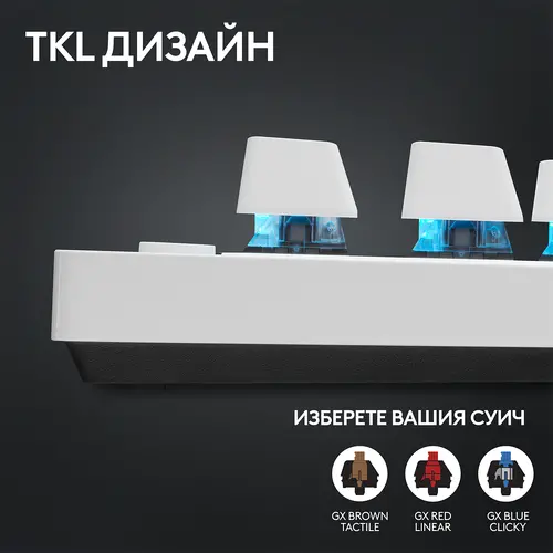 Клавиатура, Logitech G PRO X TKL LIGHTSPEED Gaming Keyboard - WHITE - US INT'L - 2.4GHZ/BT - N/A - EMEA28-935 - TACTILE - image 5