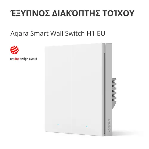 Aqara Smart Wall Switch H1 (with neutral, double rocker): Model: WS-EUK04; SKU: AK074EUW01 - image 3