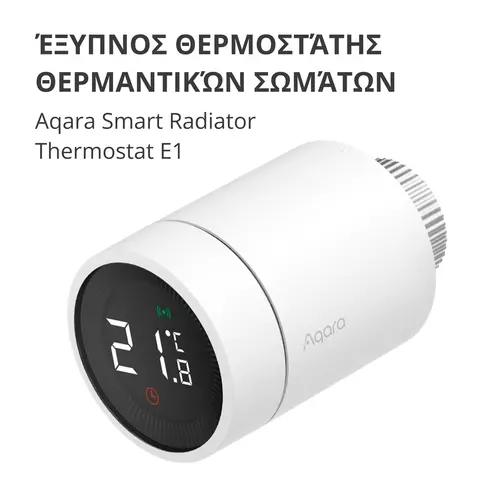 Termostat pentru calorifer E1: Nr. model: SRTS-A01; SKU: AA006GLW01 - 3