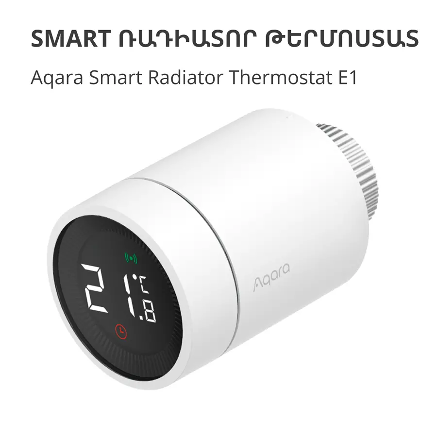 Termostat pentru calorifer E1: Nr. model: SRTS-A01; SKU: AA006GLW01 - image 4