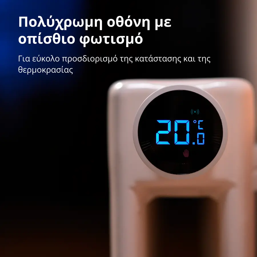 Θερμοστάτης καλοριφέρ E1: Αρ. μοντέλου: SRTS-A01; SKU: AA006GLW01 - image 50
